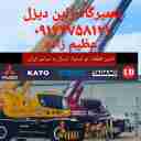 تعمیرگاه جرثقیل ژاپن دیزل، تامین قطعات نو و استوک موتوری گیربکس در تهران